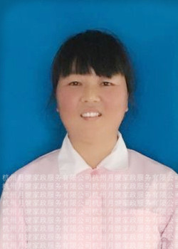 王惠贞