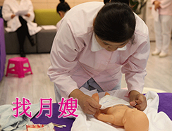 找月嫂