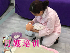 月嫂培训