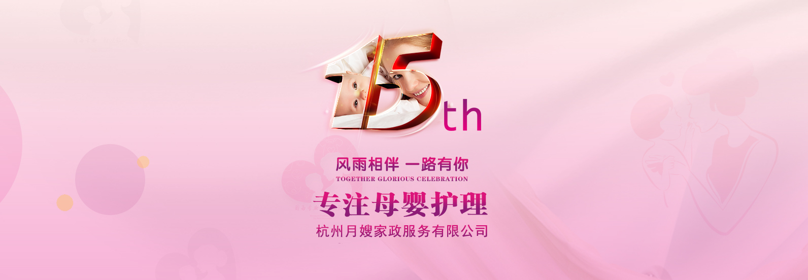 banner图片5