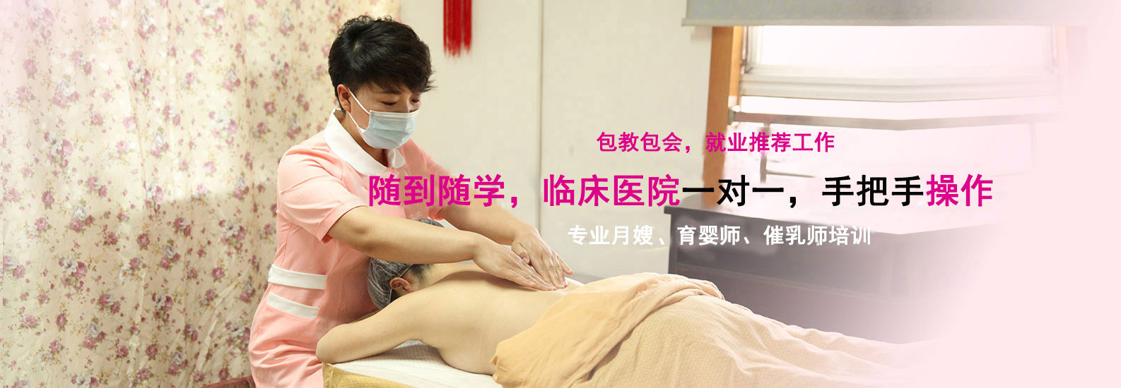 banner图片1