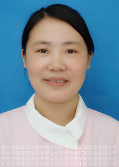 洪志珍