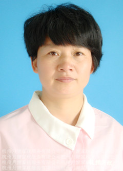汪菊红